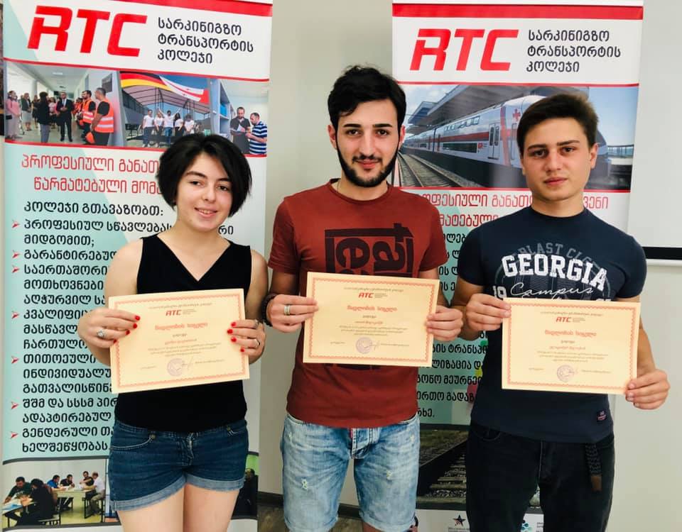 გალერეა