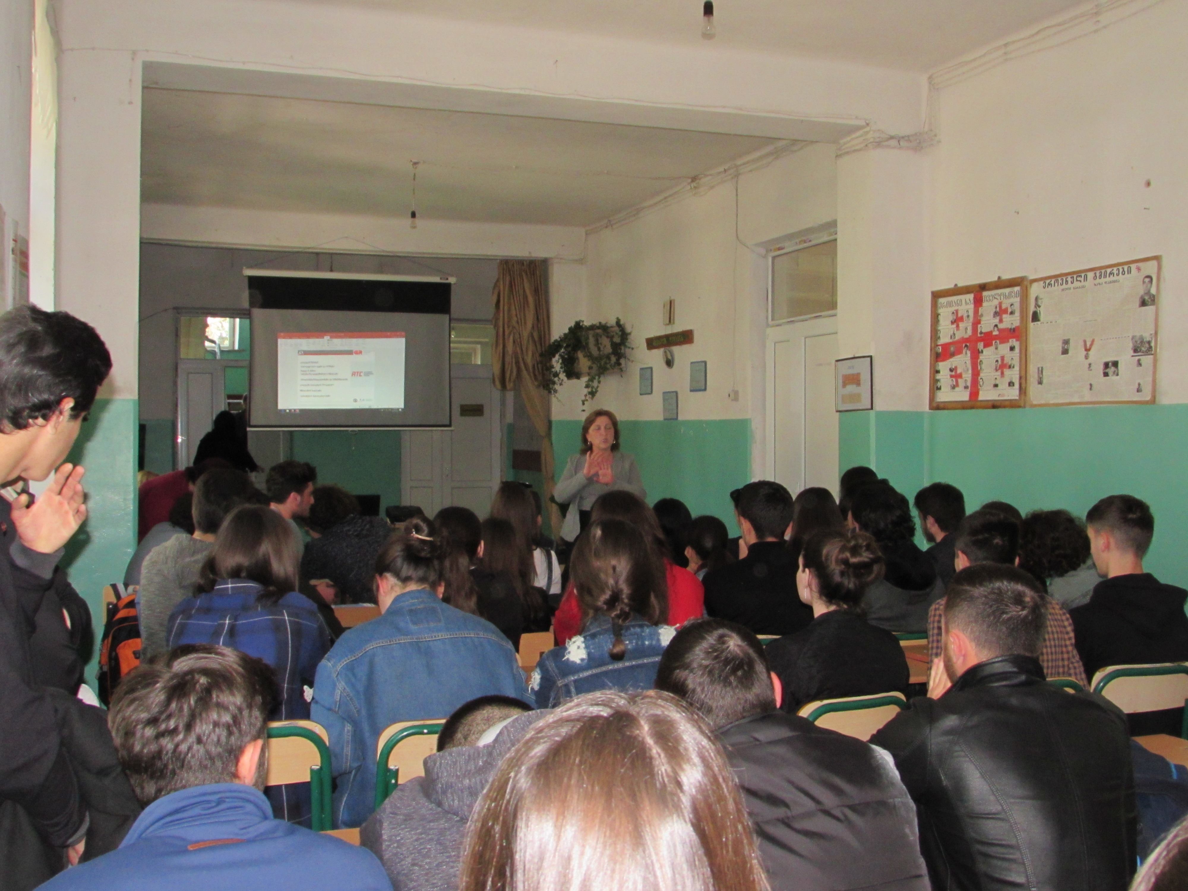 პროფესიულ სტუდენტთა რეგისტრაცია