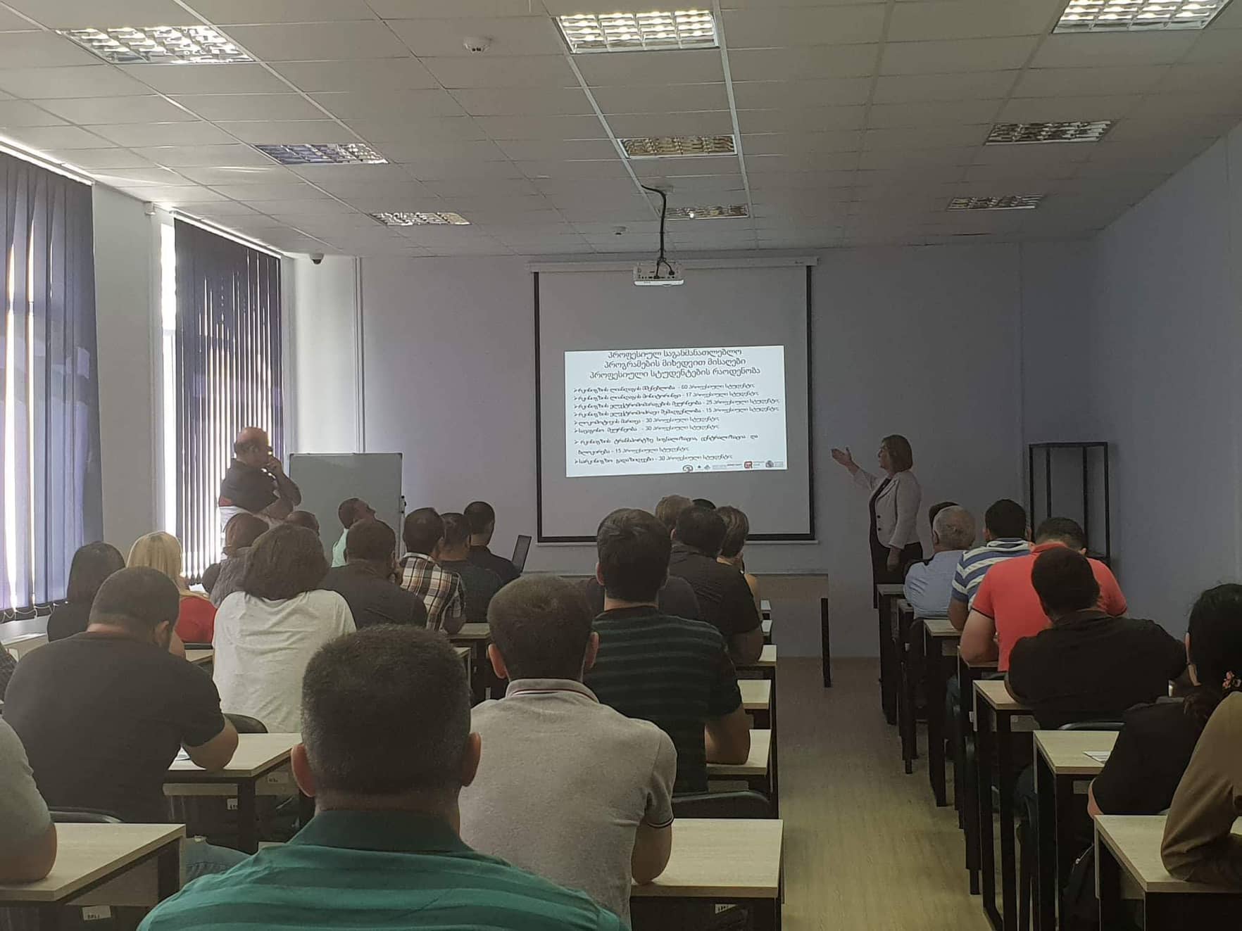 პროფესიულ სტუდენტთა საშემოდგომო მიღება