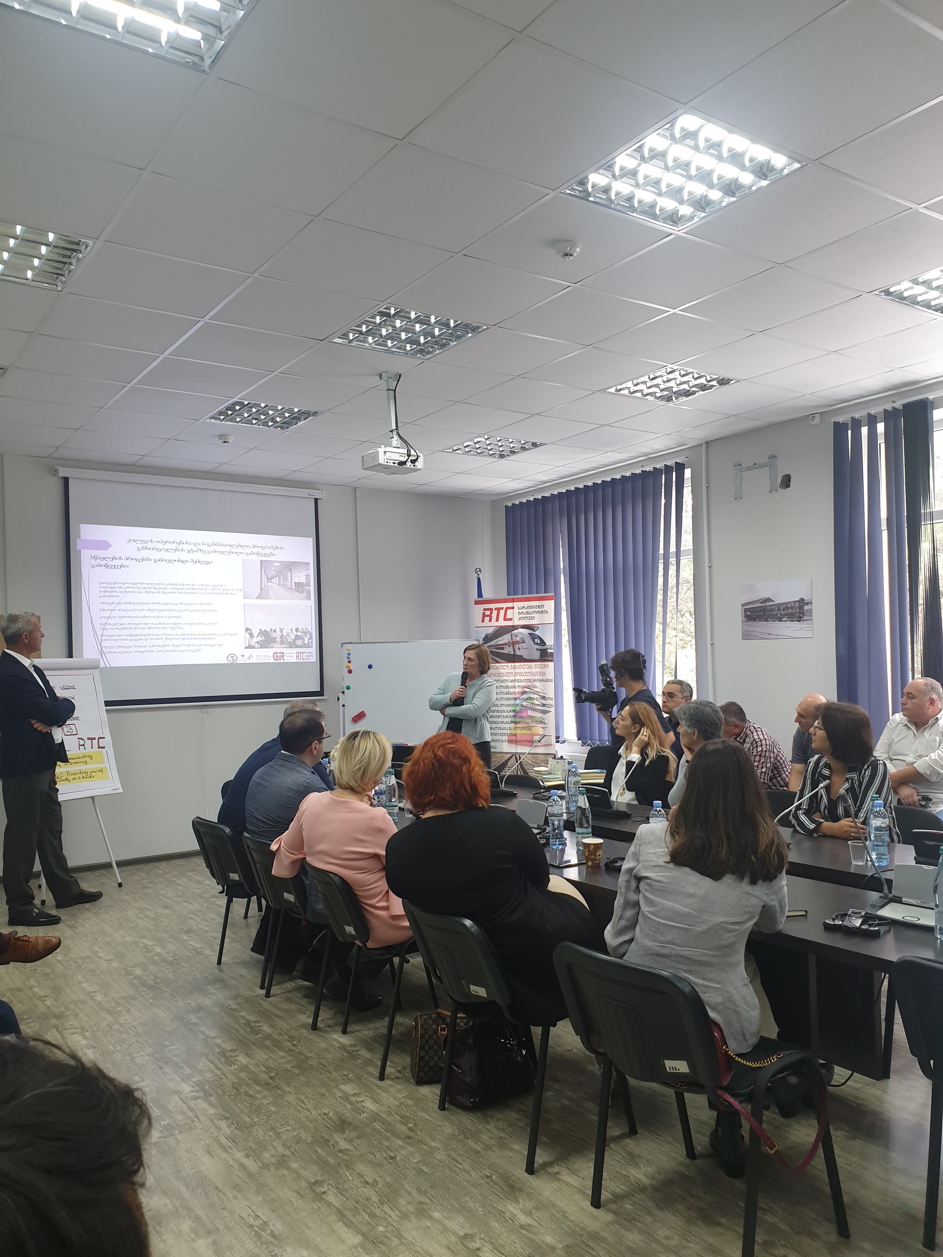 რკინიგზის ინსტრუქტორების ტრენინგი