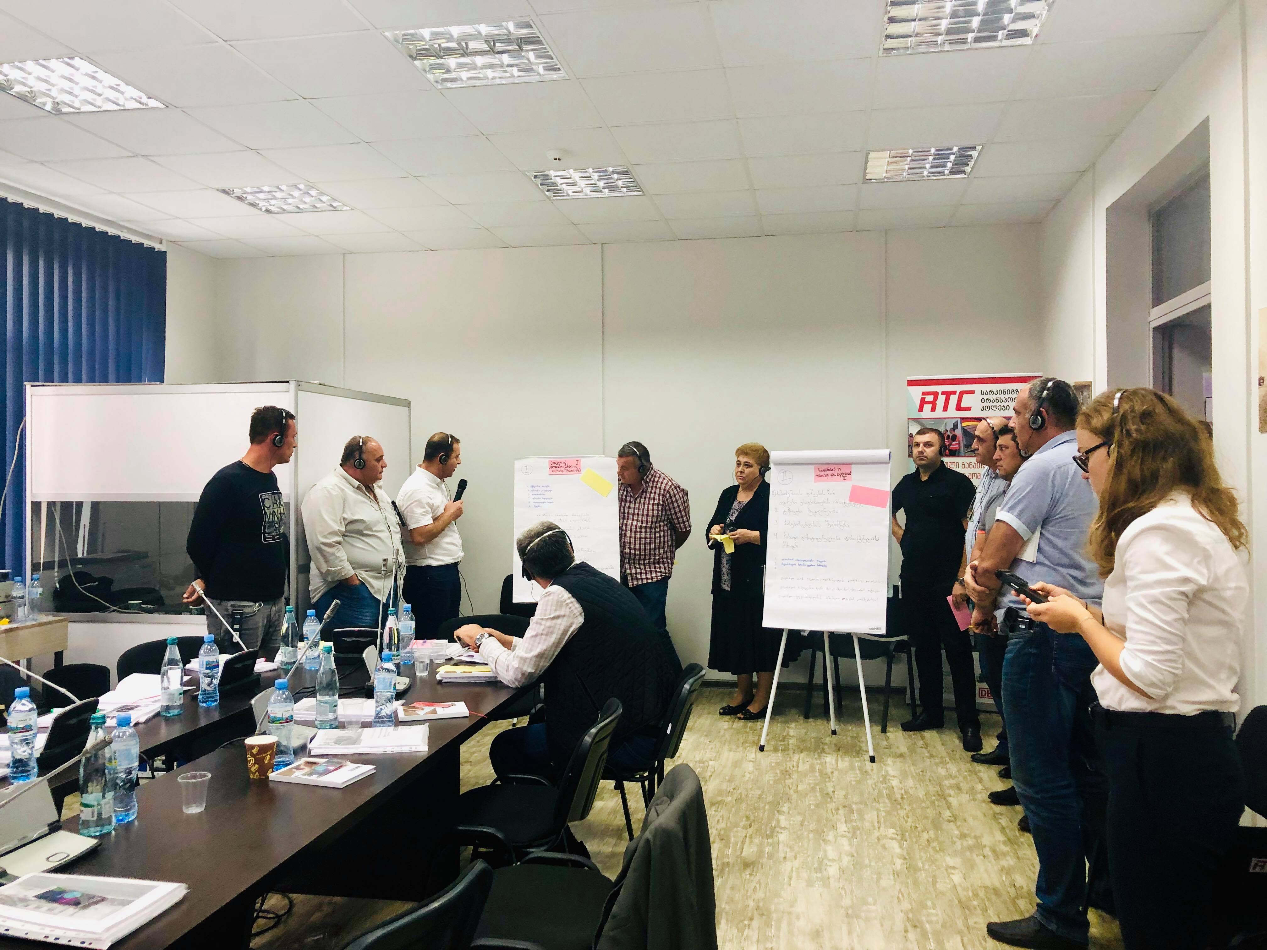 რკინიგზის ინსტრუქტორების ტრენინგი