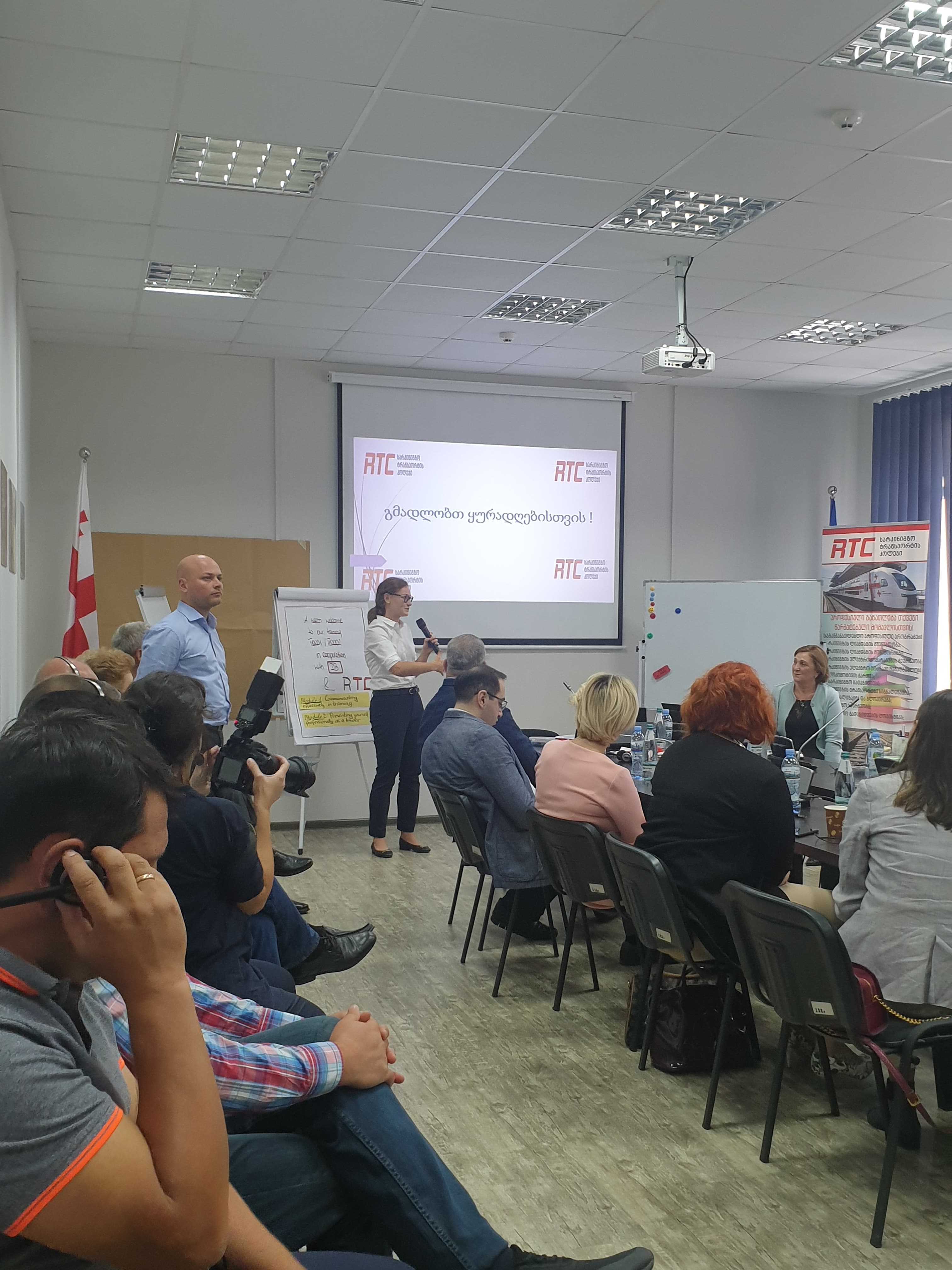 რკინიგზის ინსტრუქტორების ტრენინგი