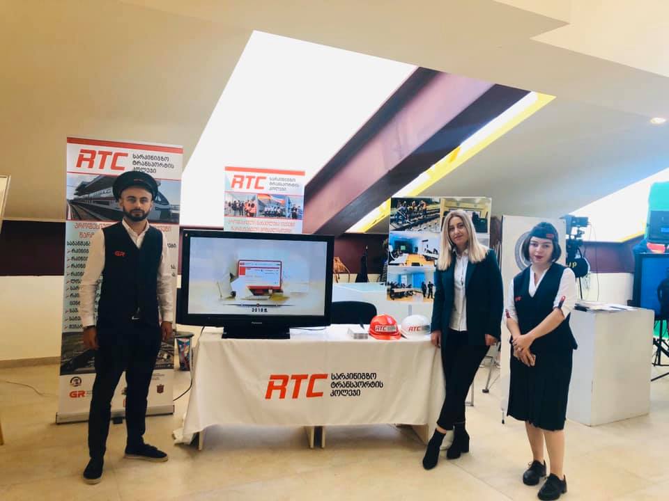 ევროკავშირის პროექტის “Skill4Jobs” მეორე ფაზის გახსნის ღონისძიება