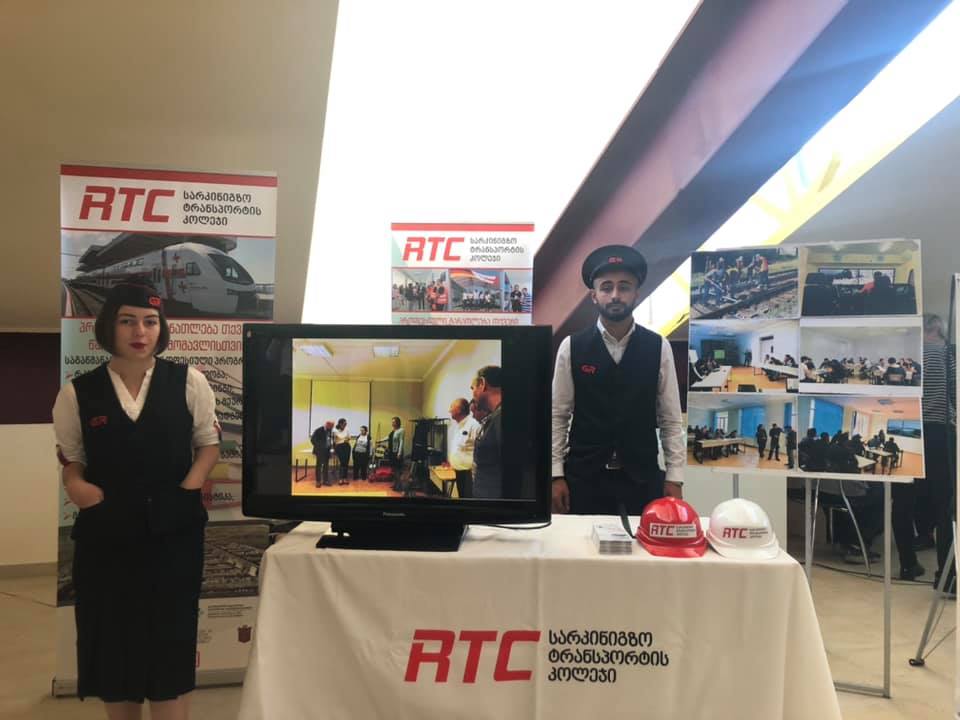 ევროკავშირის პროექტის “Skill4Jobs” მეორე ფაზის გახსნის ღონისძიება