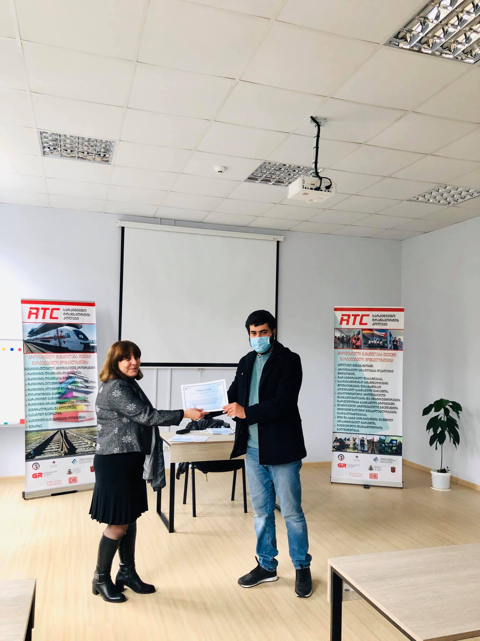 ა(ა)იპ სარკინიგზო ტრანსპორტის კოლეჯის პროფესიული განათლების მასწავლებლებს გადაეცათ პედაგოგიური პროგრამის სრული კურსის სერტიფიკატები