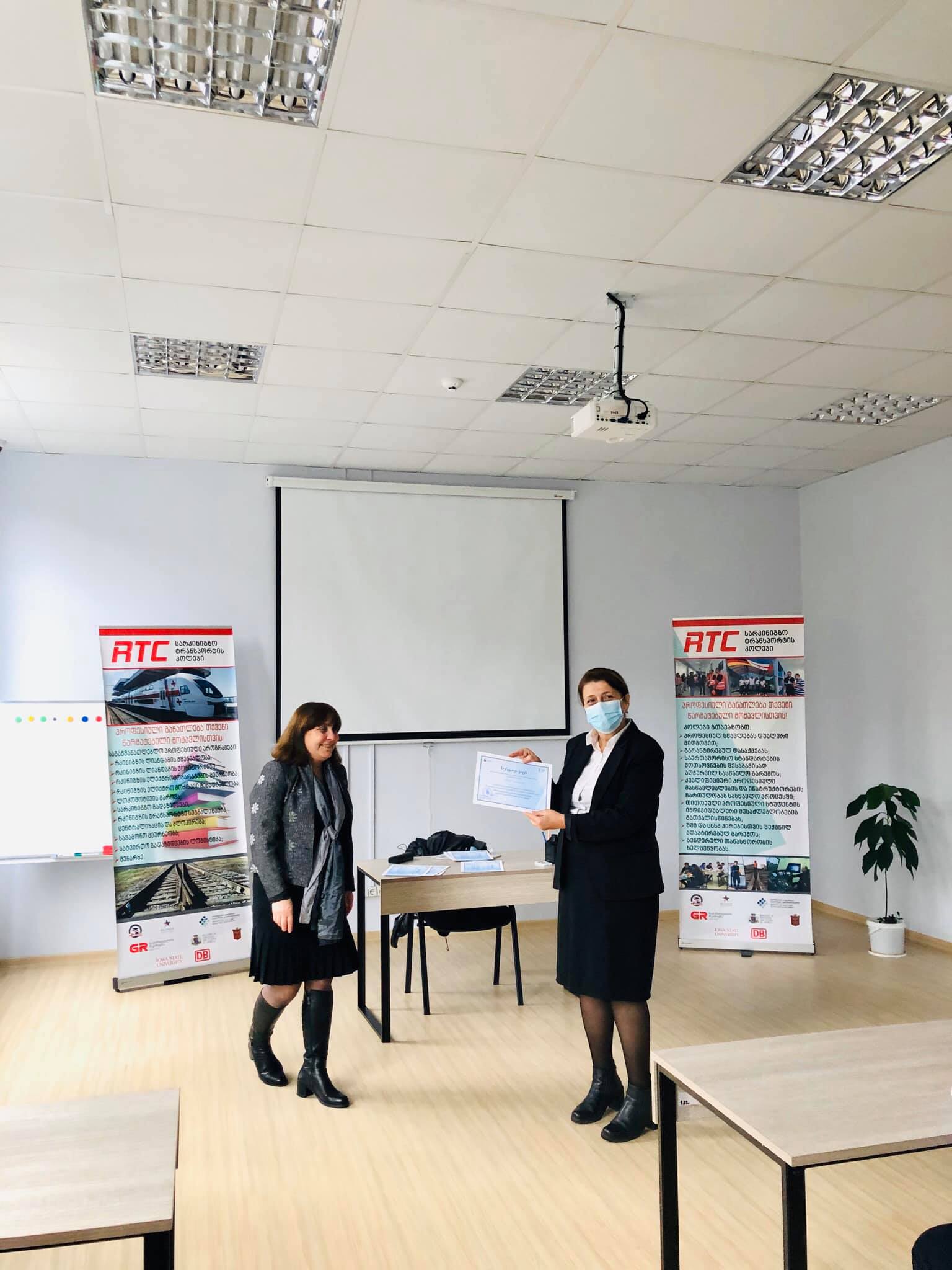 ა(ა)იპ სარკინიგზო ტრანსპორტის კოლეჯის პროფესიული განათლების მასწავლებლებს გადაეცათ პედაგოგიური პროგრამის სრული კურსის სერტიფიკატები