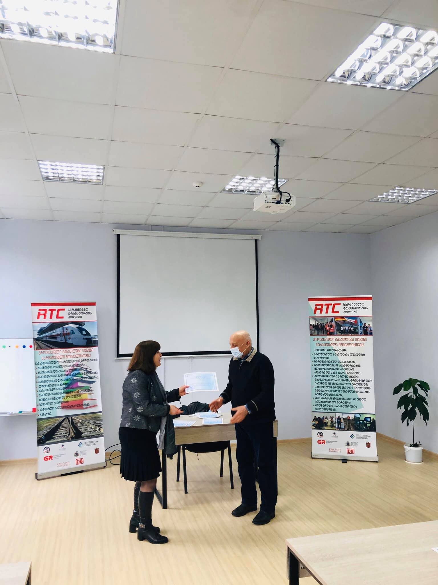 ა(ა)იპ სარკინიგზო ტრანსპორტის კოლეჯის პროფესიული განათლების მასწავლებლებს გადაეცათ პედაგოგიური პროგრამის სრული კურსის სერტიფიკატები