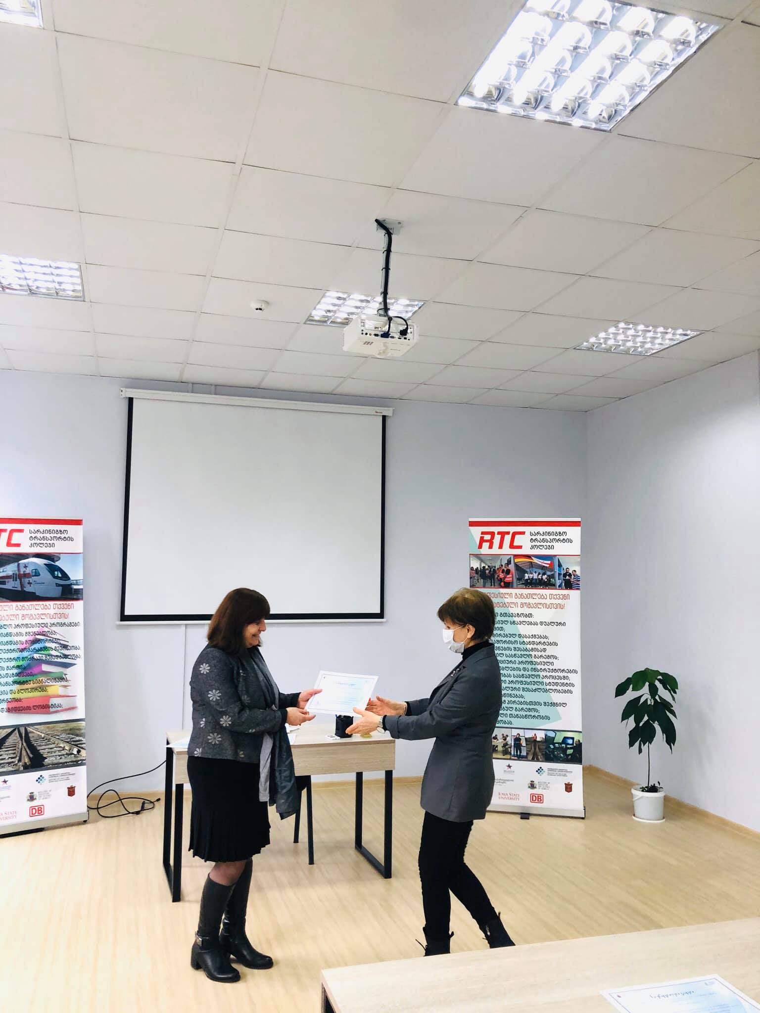 ა(ა)იპ სარკინიგზო ტრანსპორტის კოლეჯის პროფესიული განათლების მასწავლებლებს გადაეცათ პედაგოგიური პროგრამის სრული კურსის სერტიფიკატები