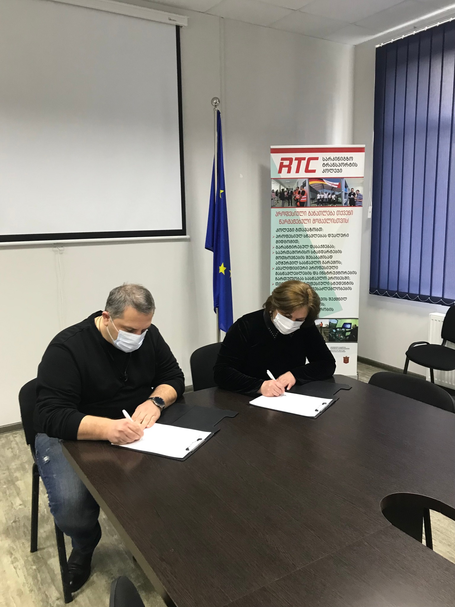 ა(ა)იპ სარკინიგზო ტრანსპორტის კოლეჯსა და ა(ა)იპ საქართველოს სამაცივრე მეურნეობების და ლოჯისტიკის ასოციაციას შორის გაფორმდა ურთიერთთანამშრომლობის მემორანდუმი