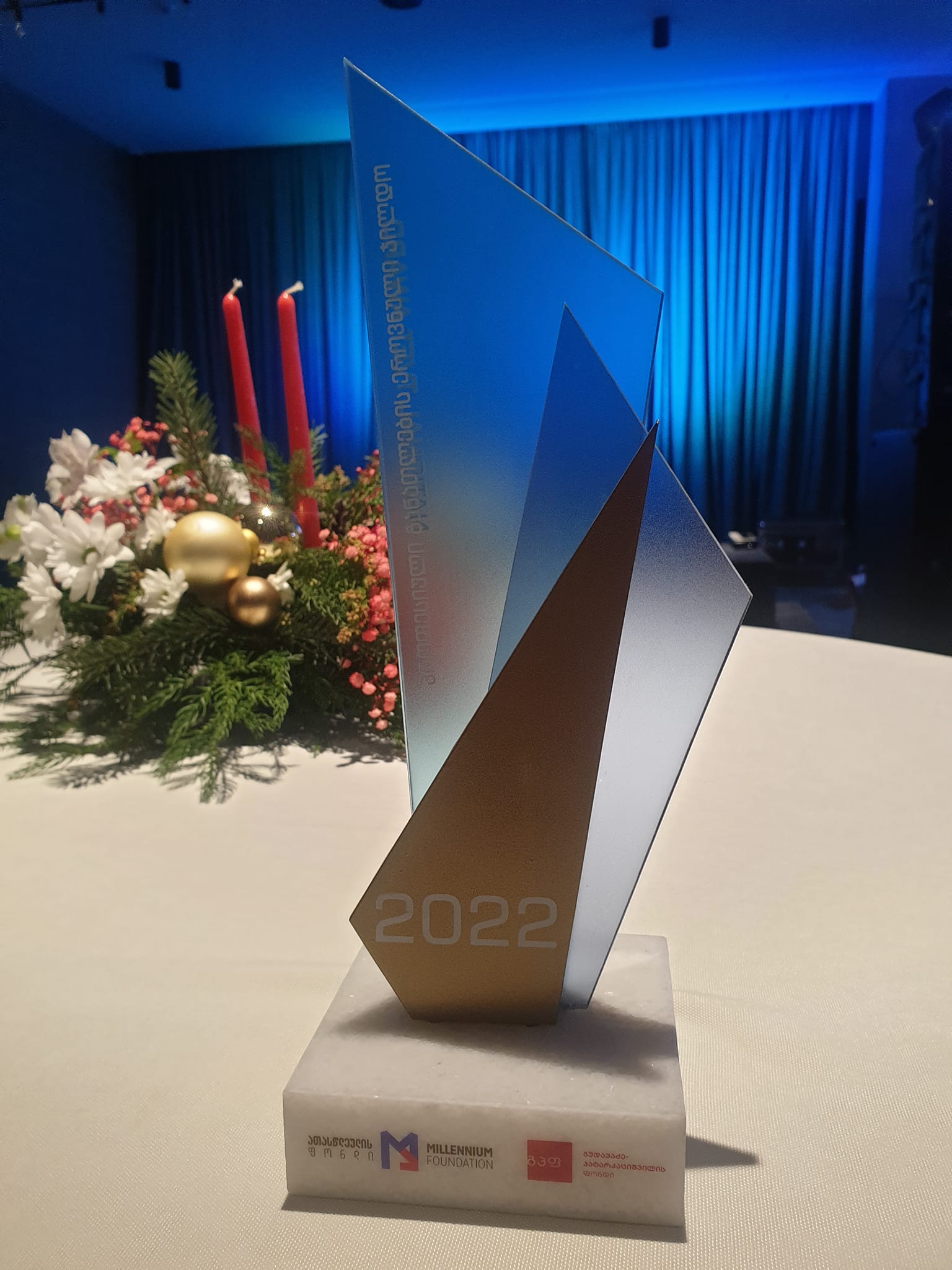 პროფესიული განათლების ეროვნული ჯილდო 2022 წელი