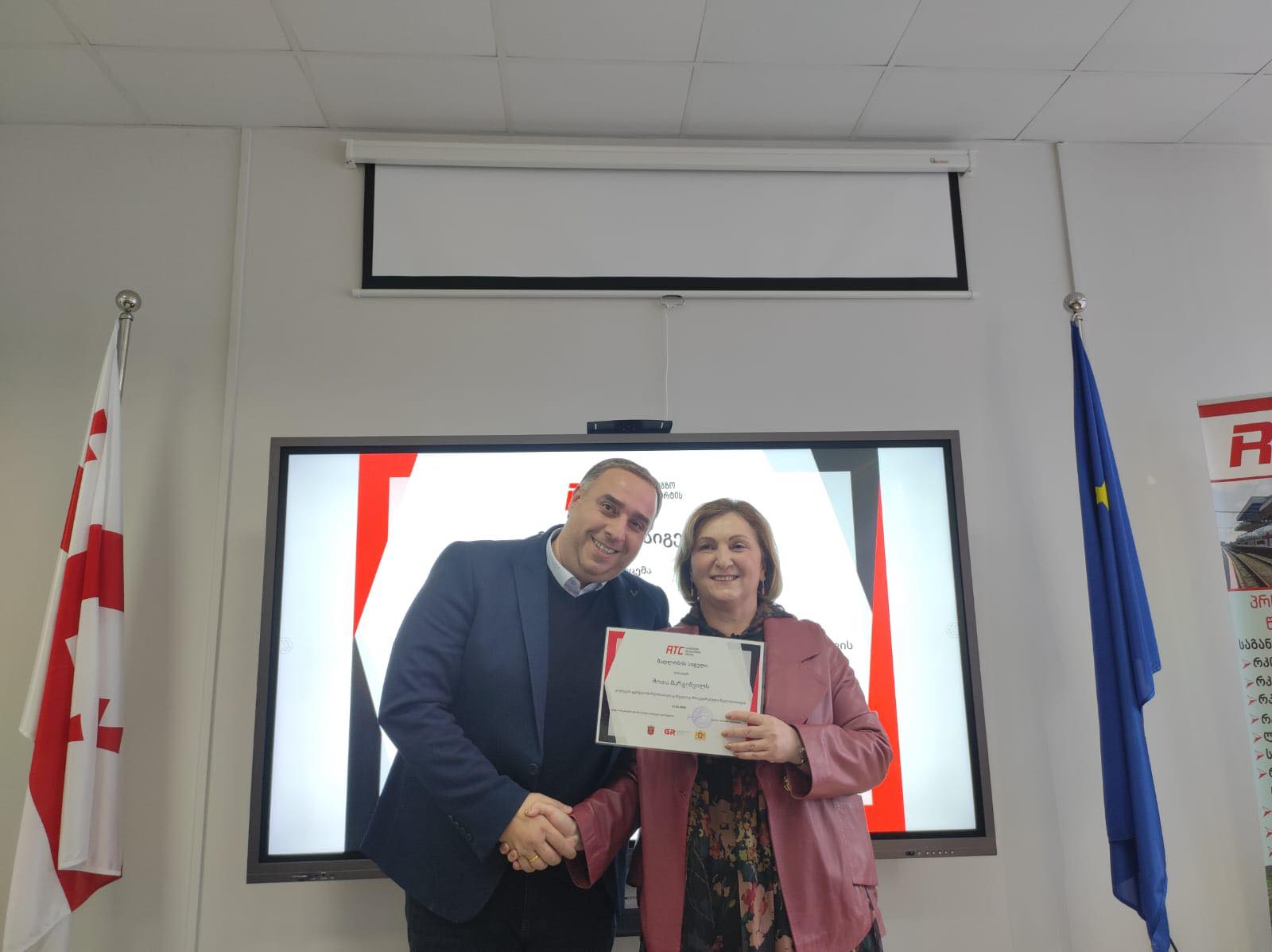 2022 წლის სამოქმედო გეგმის შესრულების ანგარიშისა და 2023 წლის სამოქმედო გეგმის წარდგენა