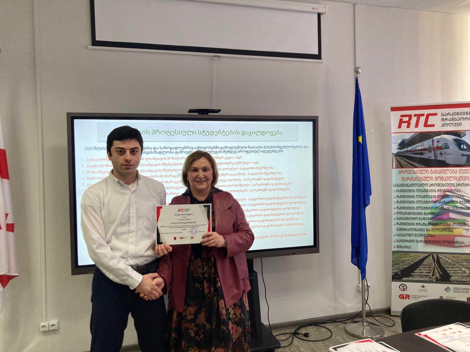 2022 წლის სამოქმედო გეგმის შესრულების ანგარიშისა და 2023 წლის სამოქმედო გეგმის წარდგენა