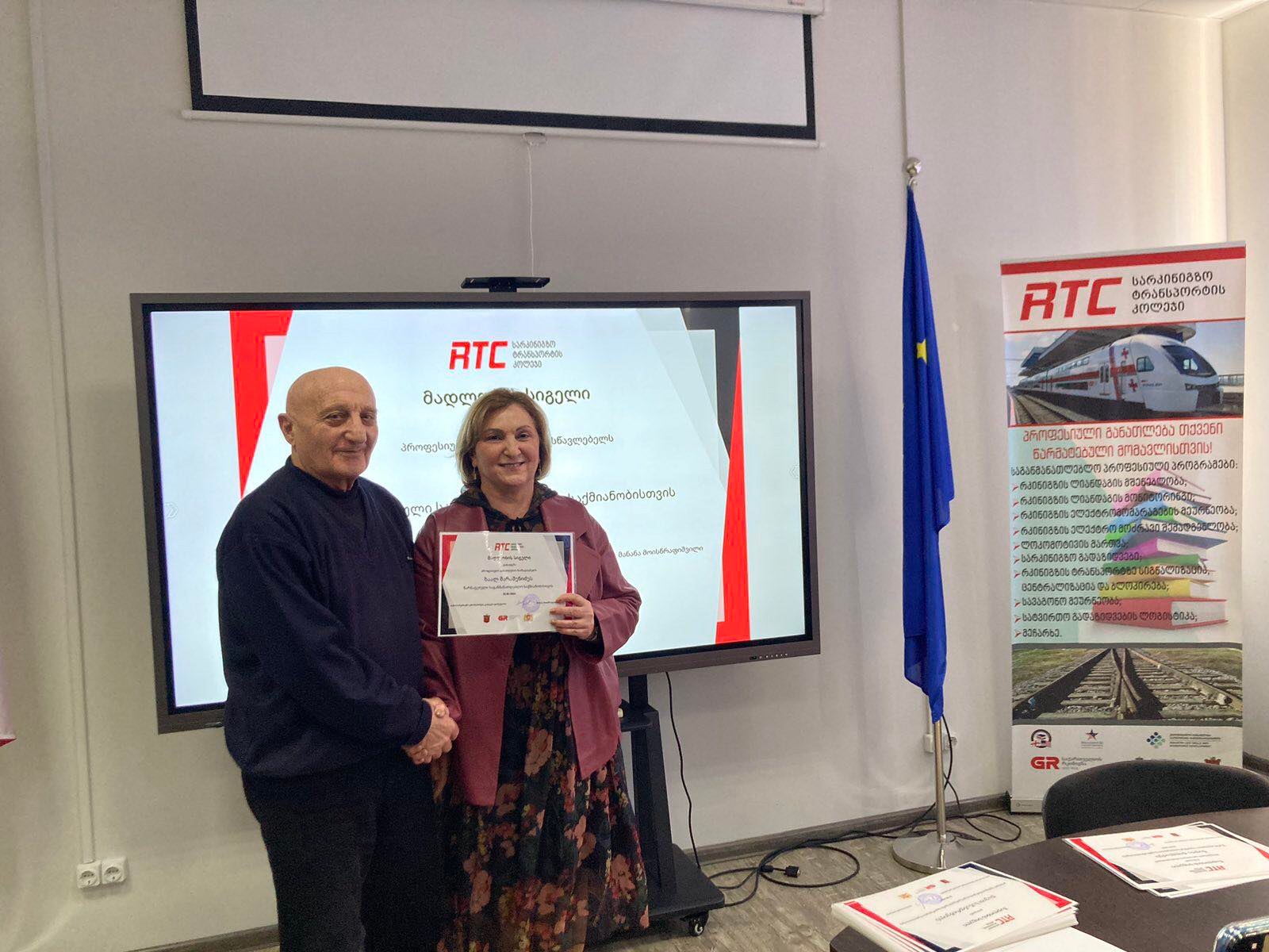 2022 წლის სამოქმედო გეგმის შესრულების ანგარიშისა და 2023 წლის სამოქმედო გეგმის წარდგენა