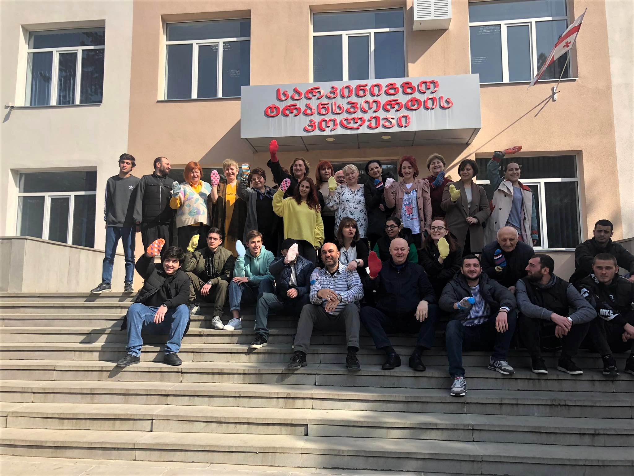 დაუნის სინდრომის მსოფლიო დღე