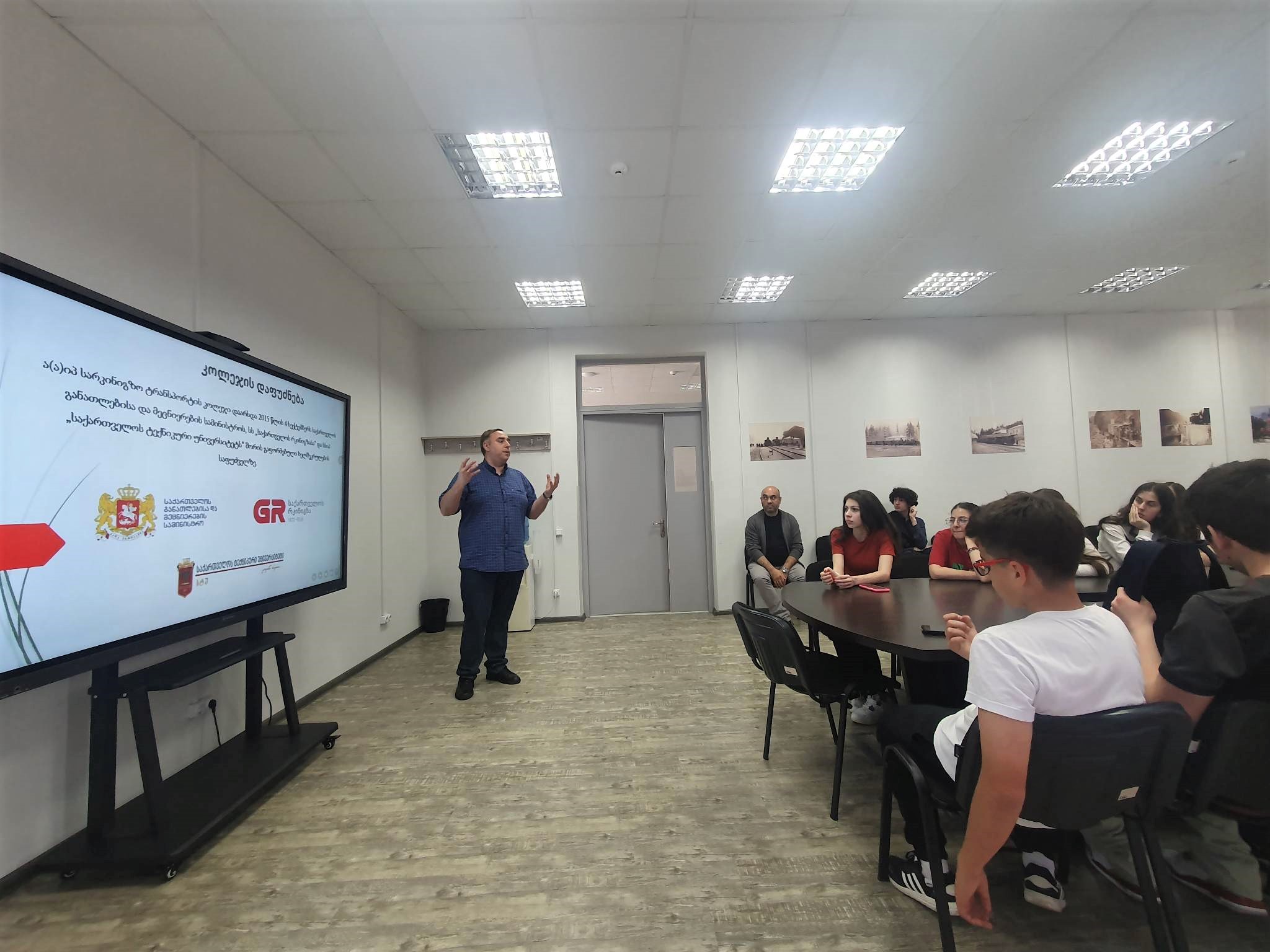 სსიპ ვახტანგ გზირიშვილის სახელობის ქალაქ თბილისის 173-ე საჯარო  სკოლის მოსწავლეების სტუმრობა