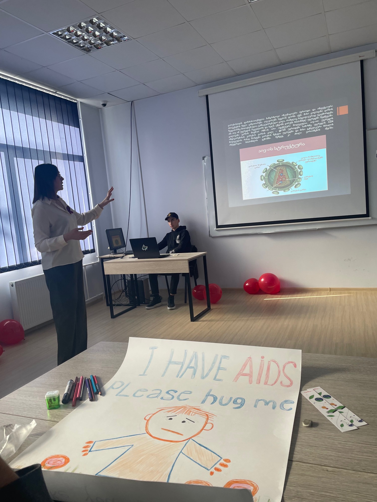 1 დეკემბერი აივ ინფექცია/შიდსთან ბრძოლის მსოფლიო დღეა