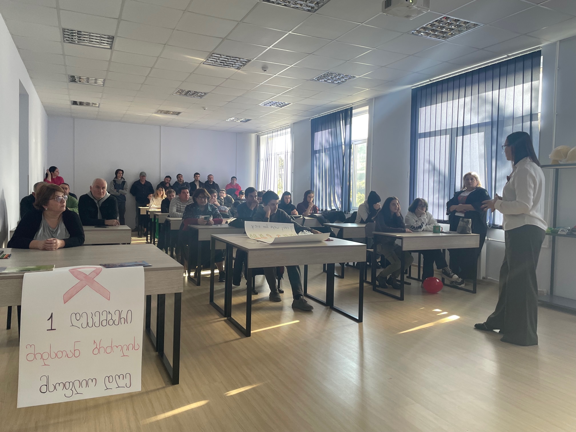 1 დეკემბერი აივ ინფექცია/შიდსთან ბრძოლის მსოფლიო დღეა