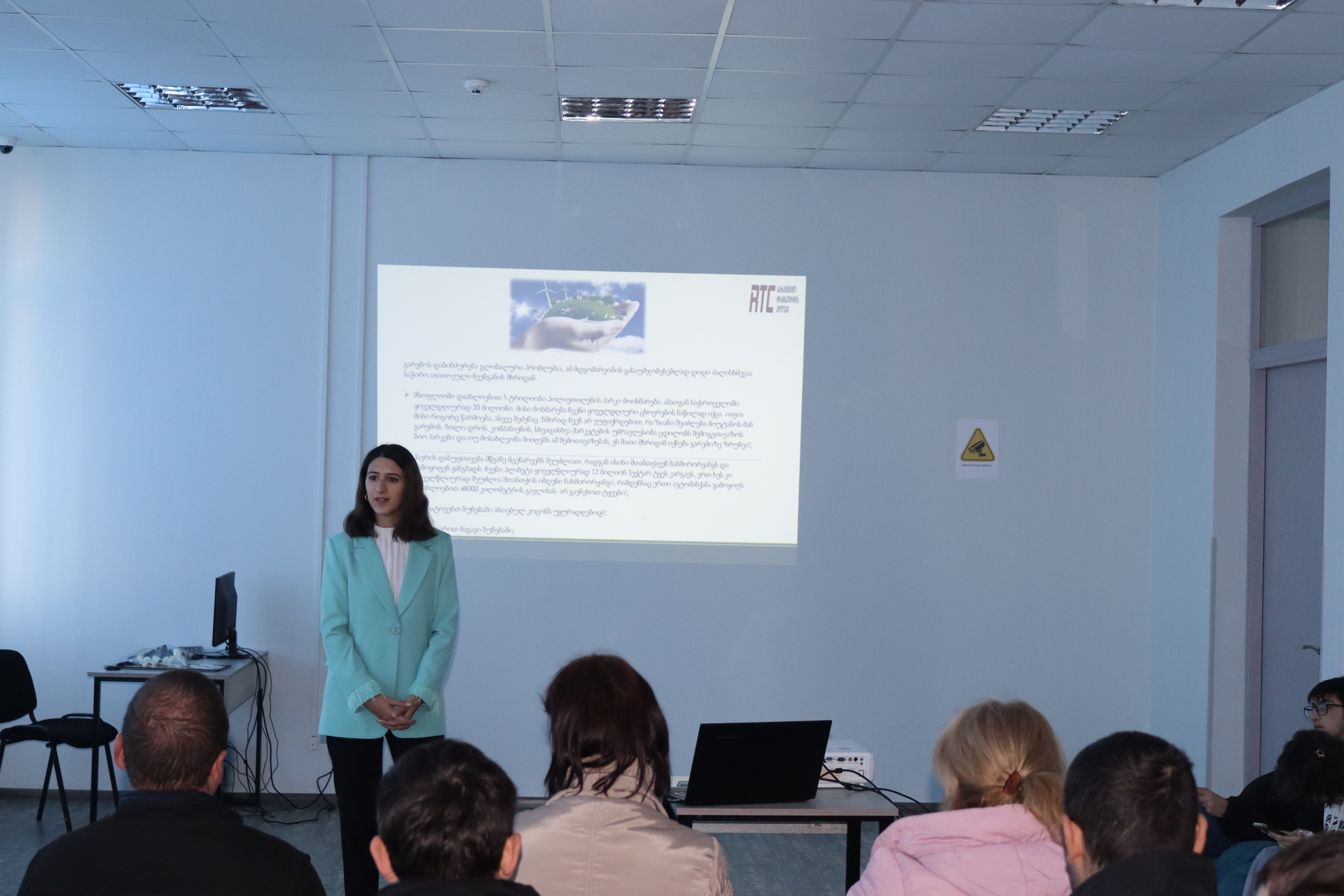 ა(ა)იპ სარკინიგზო ტრანსპორტის კოლეჯში გარემოსდაცვითი საკითხების შესახებ ორდღიანი ვორკშოპი ჩატარდა