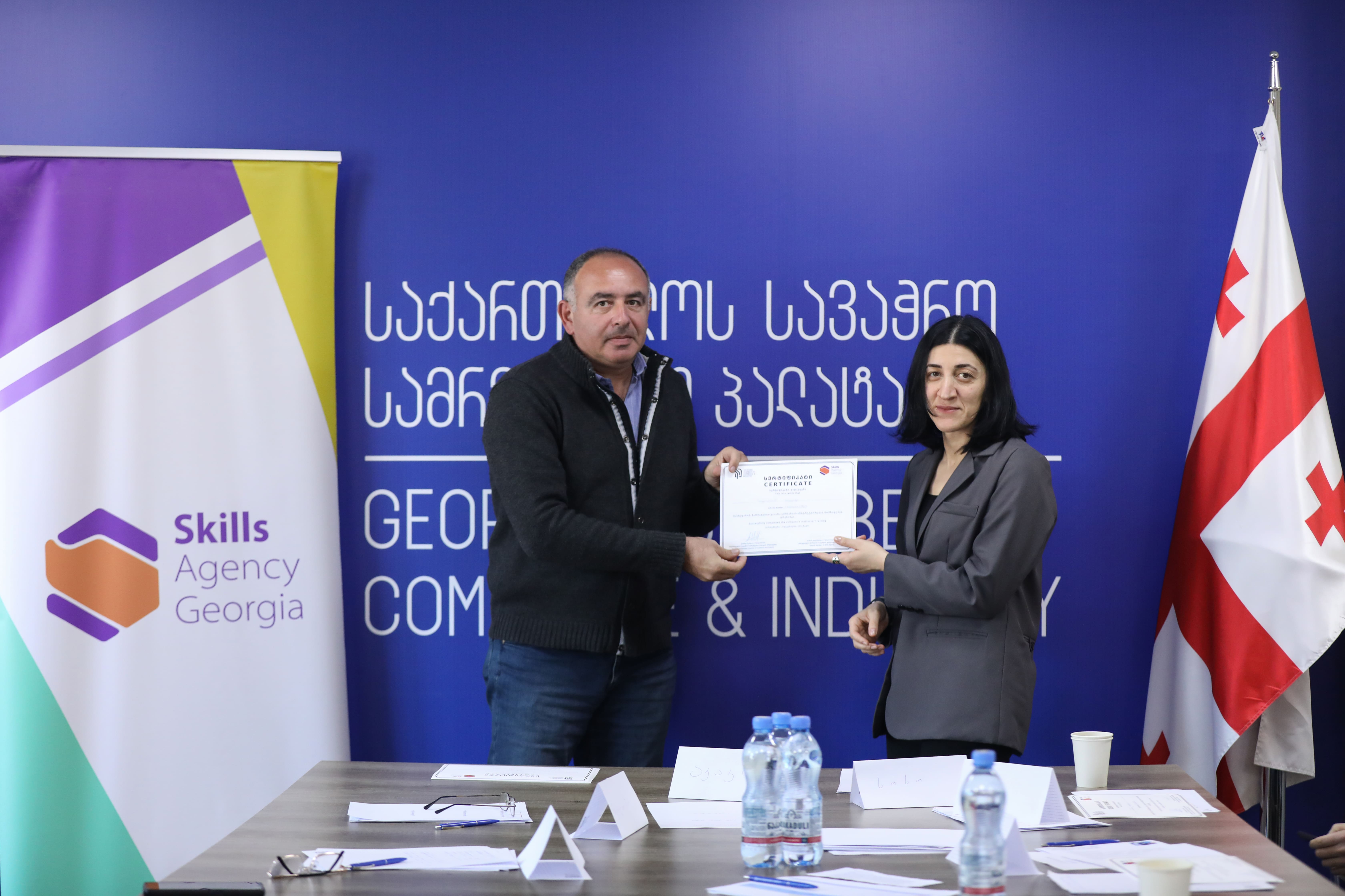 საქარველოს სავაჭრო სამრეწველო პალატისა და შტუტგარტის ექსპორტ აკადემიის ორგანიზებით,  მოხდა პროფესიულ განათლებაში ჩართული კომპანიების ინსტრუქტორების გადამზადება