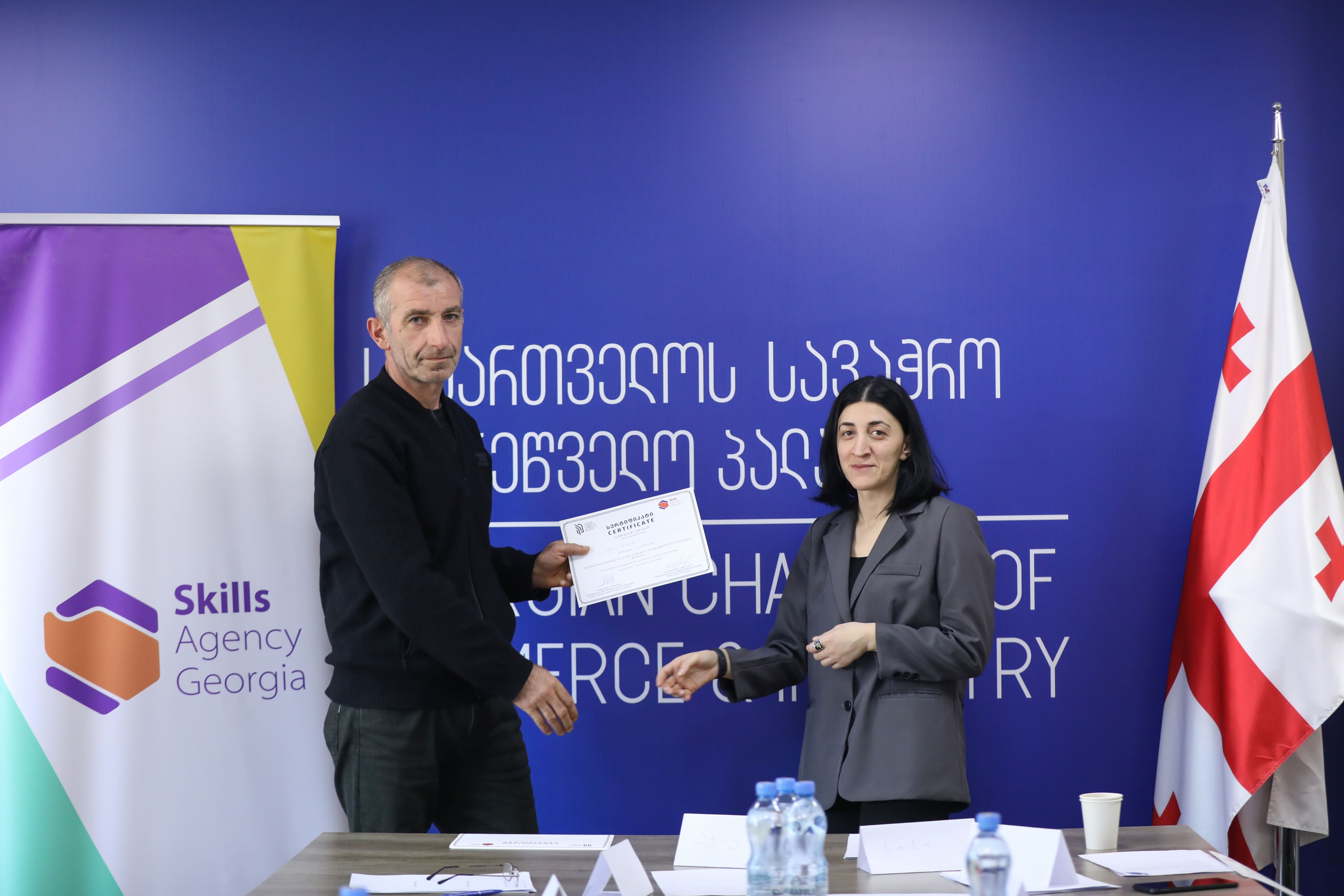 საქარველოს სავაჭრო სამრეწველო პალატისა და შტუტგარტის ექსპორტ აკადემიის ორგანიზებით,  მოხდა პროფესიულ განათლებაში ჩართული კომპანიების ინსტრუქტორების გადამზადება