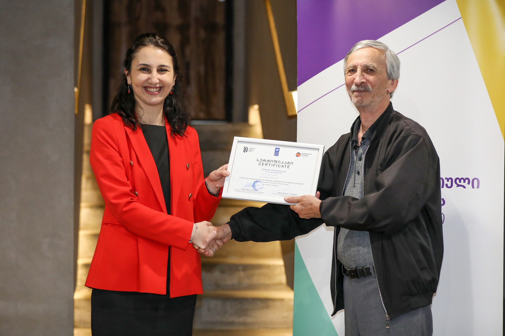 პროფესიული უნარების სააგენტოსა და საქართველოს სავაჭრო სამრეწველო პალატის ორგანიზებით ჩატარდა პროფესიულ განათლებაში ჩართული კომპანიების ინსტრუქტორთა მომზადების ტრენინგი