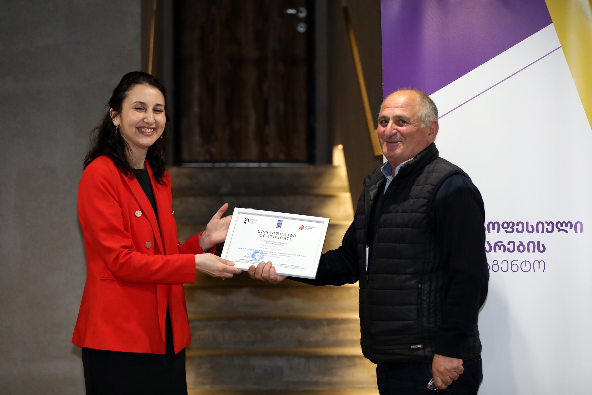 პროფესიული უნარების სააგენტოსა და საქართველოს სავაჭრო სამრეწველო პალატის ორგანიზებით ჩატარდა პროფესიულ განათლებაში ჩართული კომპანიების ინსტრუქტორთა მომზადების ტრენინგი