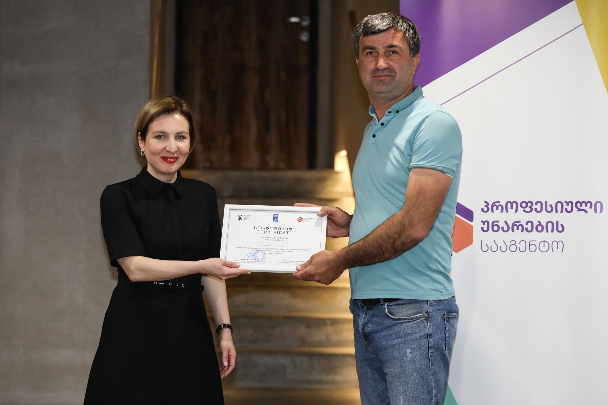 პროფესიული უნარების სააგენტოსა და საქართველოს სავაჭრო სამრეწველო პალატის ორგანიზებით ჩატარდა პროფესიულ განათლებაში ჩართული კომპანიების ინსტრუქტორთა მომზადების ტრენინგი