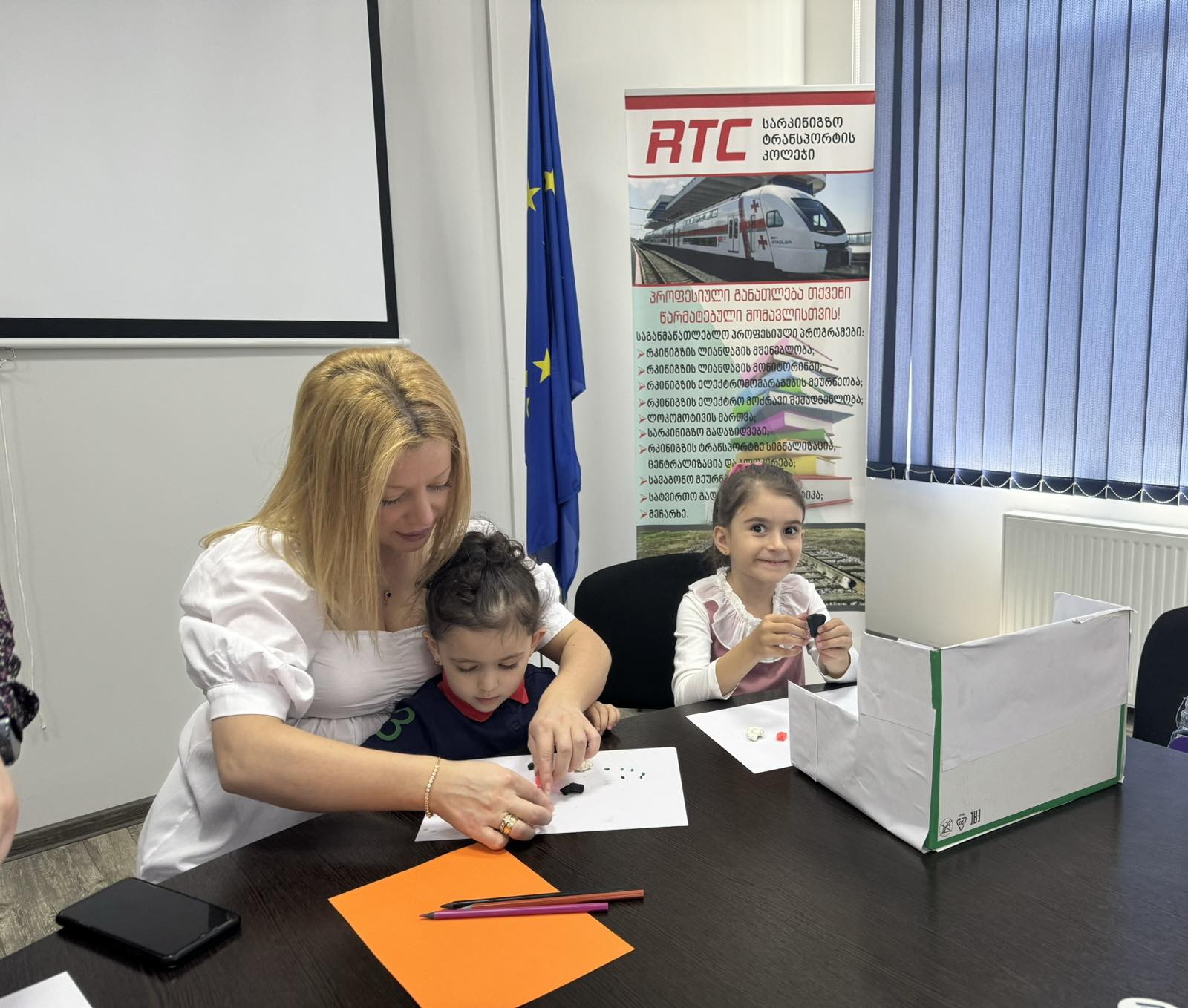 ა(ა)იპ სარკინიგზო ტრანსპორტის კოლეჯი გილოცავთ ბავშვთა დაცვის საერთაშორისო დღეს