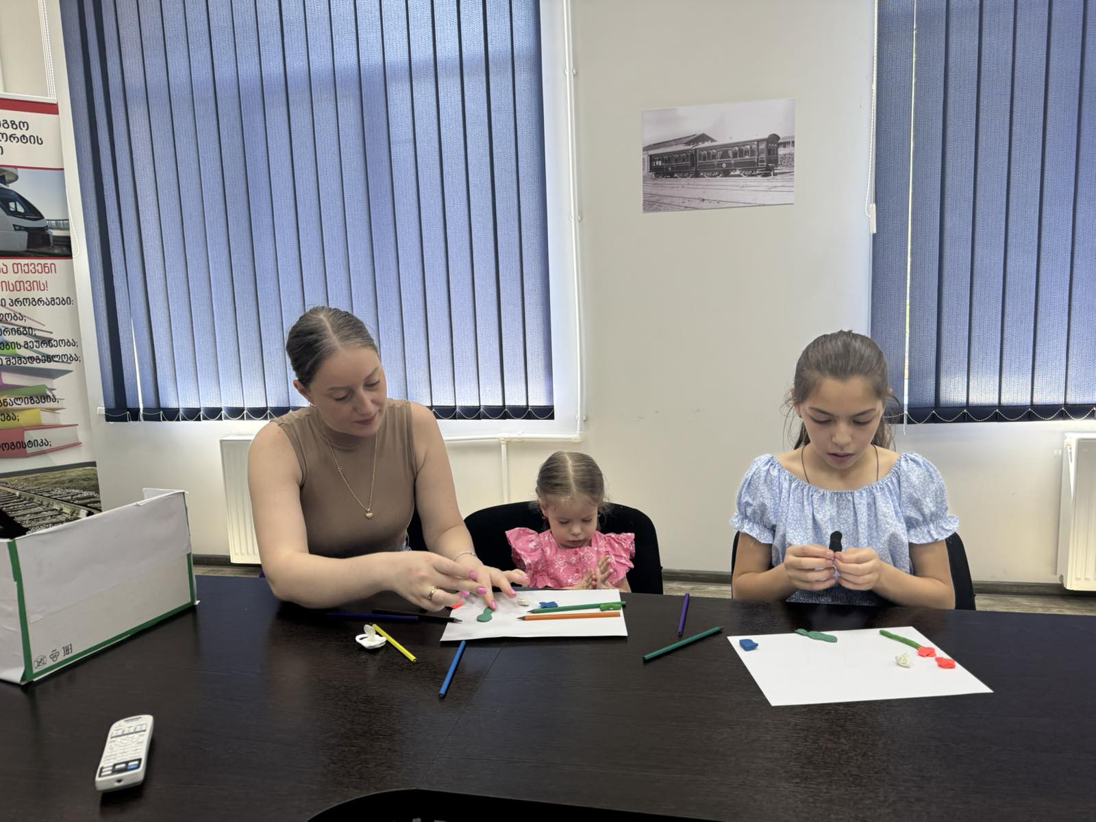 ა(ა)იპ სარკინიგზო ტრანსპორტის კოლეჯი გილოცავთ ბავშვთა დაცვის საერთაშორისო დღეს