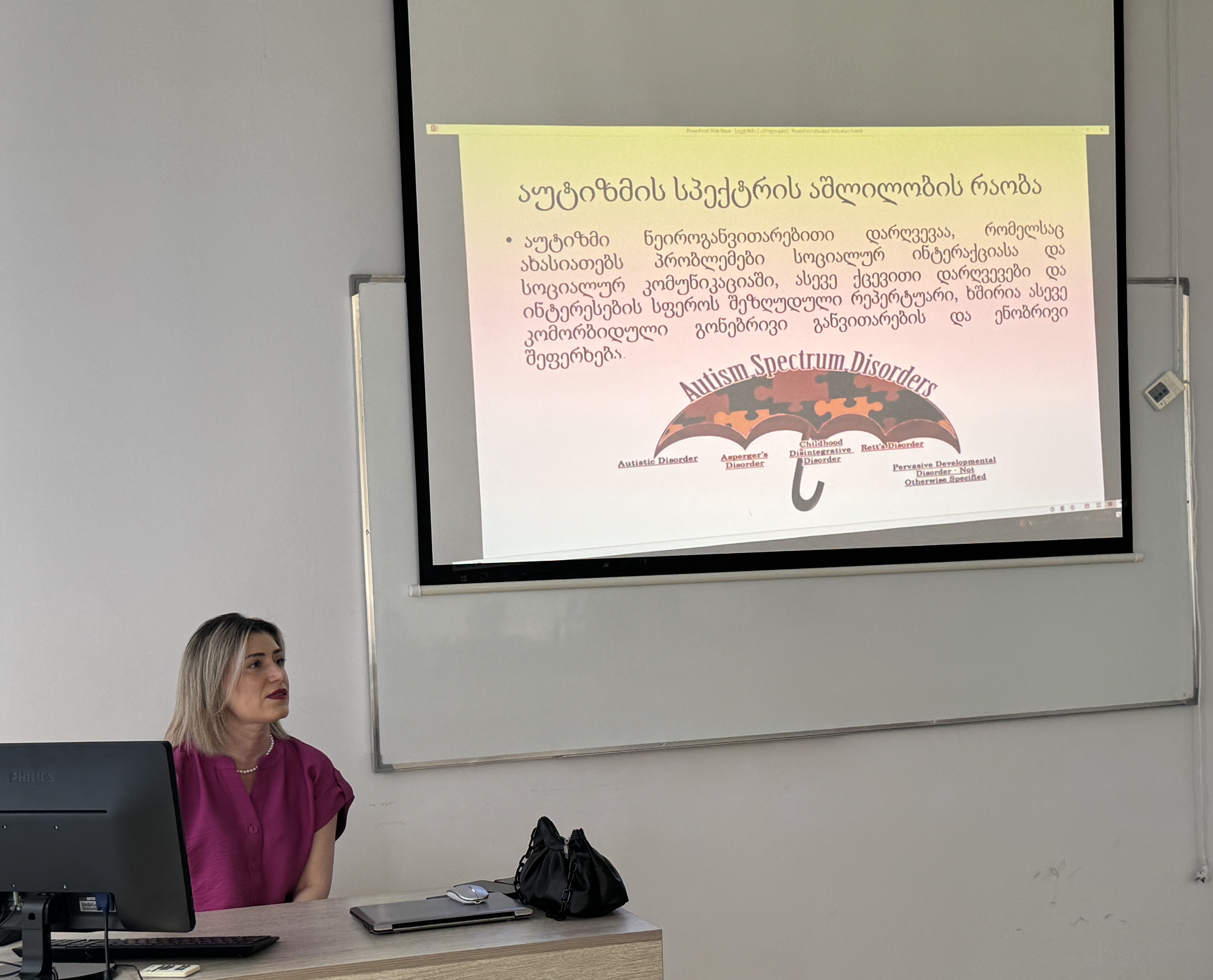 აუტიზმის შესახებ ცნობადობის ამაღლების მსოფლიო დღე ა(ა)იპ სარკინიგზო ტრანსპორტის კოლეჯში