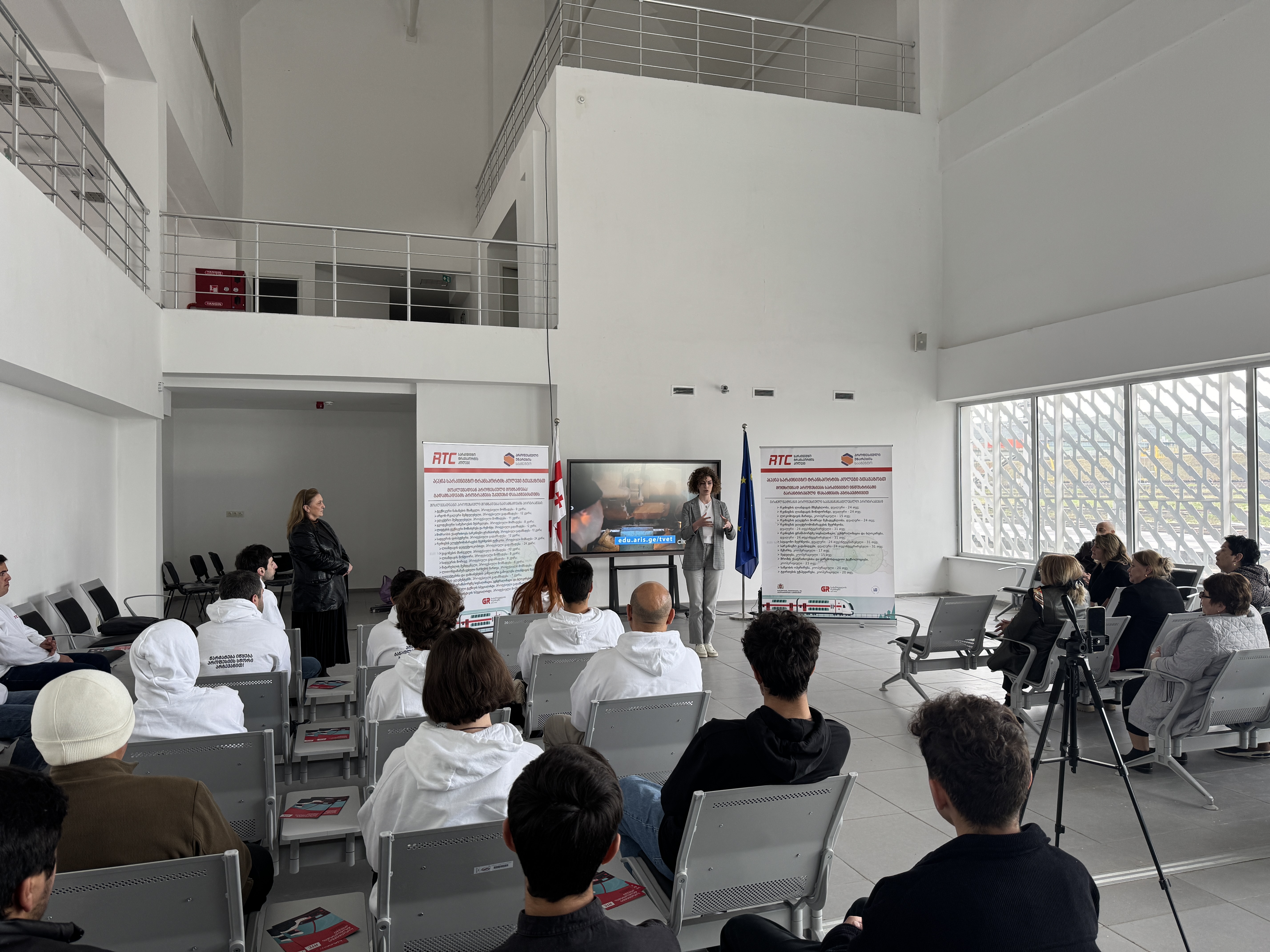 პროექტის "საქართველოს 