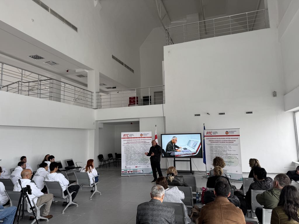 პროექტის "საქართველოს 