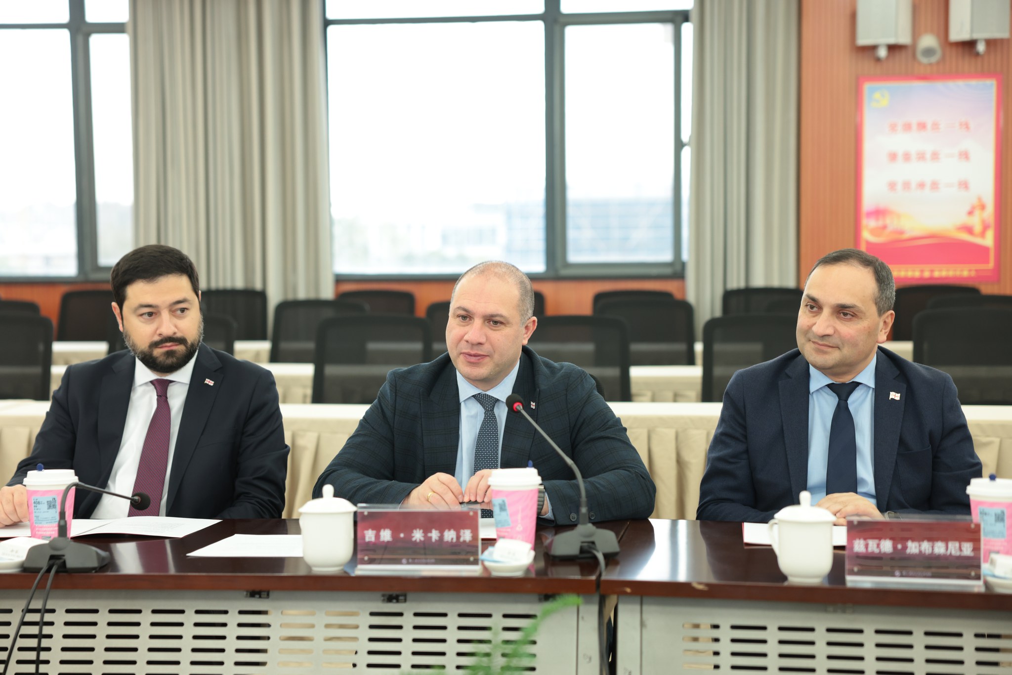 საქართველოს განათლების, მეცნიერებისა და ახალგაზრდობის მინისტრის ვიზიტი ნანჯინგის სარკინიგზო ტექნოლოგიების ინსტიტუტში