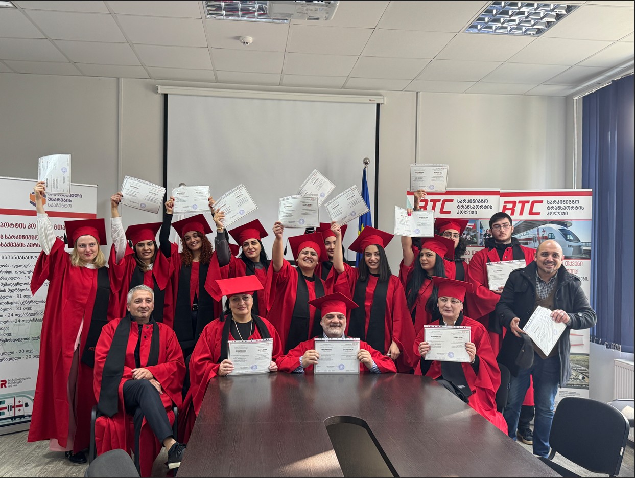 ა(ა)იპ სარკინიგზო ტრანსპორტის კოლეჯის კურსდამთავრებულთა გამოსაშვები ღონისძიება